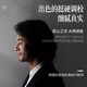 天鹅（SWAN）德国原装进口音簧24孔复音口琴A/B/C/D/E/F/G专业演奏级成人乐器 24孔圆弧款复音G调【不留指纹】