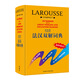 Larousse Französisch-Chinesisch Wörterbuch (24 neue)