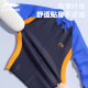 Li ning (li-nun) Kinderbadeanzug Jungen Badeanzüge, Splithose, lange Kleidung, Sonnenschutz-Surfenanzüge 880 Navy 170