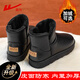 Pull back official snow boots men's winter velvet cotton shoes men's warm thickened leather cold-resistant boots men's black 41