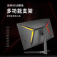 KKTV 32英寸 电竞显示器  曲面2K 165Hz 广色域 1ms（GTG）旋转升降 电脑游戏液晶屏幕 KW32QVC