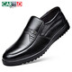 Katile Crocodile Lederschuhe Herrenzehenschicht Cowide Business Casual Schuhe bequeme Soft Sohle mittleren und älteren Schuhe Männer 1503 Schwarz 42
