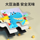 Yisirui Children's Magnetic Jigsaw 1-3-6 Years Old Baby Plane Jigsaw Magnetic Early Education Toys 4 Boys and Girls Birthday Gifts