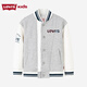 Levi s Levi's children's clothing, the same style in the mall, autumn new boys' knitted jacket, children's baseball uniform jacket, candy white 130/64 recommended height 116-122cm