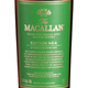 Macallan Scotland importierte Wein Single Malt Whisky Nr. 4 Sherry Barrel
