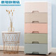 Huixiang thickened plastic multi-layer bedside drawer-type storage cabinet storage storage box storage cabinet baby simple wardrobe multi-category 48 sides wide full large drawer - Macaron 3 layers