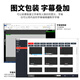 Jiatv jsy9900 16-канальная направляющая станция 16-канала PINCH-Stream Switch Station Live Guide Guide и трансляция All-in-One Live Rover Room Douyin Kuaishou Video Multi-Bit Switch Station 9900 High-End (16-канальный HDMI/SDI необязательно)