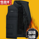 Hengyuanxiang dad's autumn and winter cotton vest men's velvet thickened warm vest vest middle-aged and elderly men's cold-proof jacket MJ01 velvet (black) thickened 2XL suitable for 125-145Jin Jin is equal to about 0.5 kg