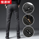 
Hengyuanxiang Spring and Autumn Men's Casual Pants Business Suit Pants Grinding and All-match Trousers Korean Style Fashion Dad Plaid Pants Men's Black 1098 Styles Regular 33 Two-foot-six