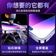 Smorss【秒贴2片装】适用苹果iPhone13/13pro/14钢化膜手机膜高清无尘仓秒贴膜防摔抗指纹全屏覆盖