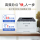 兄弟（brother）HL-3228CDW 3288CDW彩色激光打印机自动双面打印无线WIFI网络商用办公打印机 新上市【单打印 18页/分钟 无线双面 远程打印】 官方标配：原装主机+随机原装硒鼓