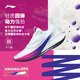 Li Ning Chitu 8PRO running shoes for women's shoes breathable high school entrance examination physical test marathon racing sports shoes ARPV006