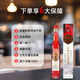 Yizhu Red Ice Wine 12 Degrees 375ml Xinjiang Ice Wine Sweet Red Asian Gold Gold Wine Country Country Yili River Valley Manor One Bottle Ice Red One Bottle 693 Meile secado Rojo