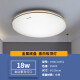 松下（Panasonic） LED吸顶灯简约24W卧室方灯遥控调光调色书房照明灯55W方形客厅灯 18W金边卧室灯墙壁开关HHXC1049L