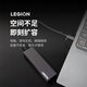 联想（Lenovo）拯救者移动固态硬盘 (PSSD)512GB Type-C USB 3.2 Nvme传输1050MB/s高速SSD双接口 手机