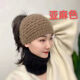 Fog woolen knitted headband hat wide-brimmed headscarf for women, autumn and winter ear protection headband to cover gray hair, warm headband for women, plush style, Khaki A18-303
