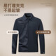 Septwolves jacket men's fall three-proof, wide, smooth, water-repellent, windproof, easy-care business casual jacket top