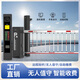 Yongying YTYIN full-frame gate integrated license plate identification smart parking lot vehicle barrier access control landing lifting rod gate connection 9901 local version same entry and exit railing
