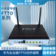Huawei fttr Enterprise B866 10 gigabit óptico Cat Ceiling AP Dispositivo esclavo B671 Fibra compuesta Fuente de alimentación remota Huawei Active Optical Splitter 1 Minute 4 no está conectado