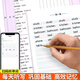 小学英语单词记背神器默写本汇总表必背654例背诵打卡计划人教PEP版三年级汇总500词汇小学生艾宾浩斯记忆法 小学英语单词速记本三年级 小学通用