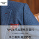 Kabaonuo autumn and winter wool thickened woolen blue casual suit jacket men's tweed British yuppie suit single suit autumn and winter peacock blue single suit slim version 42