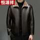 恒源祥头层绵羊皮皮夹克男真皮新款海宁皮衣皮衣中年休闲外套加大码 黑色806翻 皮毛一体 3XL 190