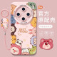 Fanhang Graffiti Animales adecuados para Vivox100 Case de teléfonos móviles Vivox200Pro Serie X100S SET X70 Nuevo promi