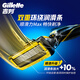 Gillette blade adapted for Fengyin 5 Protective razor blade Gillette head imported original 5-layer blade 4 heads non-Geely
