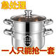 Detif Food Grade Stainless Steel Soup Pot Heightened and Thickened Steamer Household Soup Pot Cooking Porridge Stew Pot Induction Cooker Food Grade Extra Thick and Deepened Comes with Lid + Steamer Tray 24cm Active