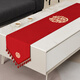 
Jinke wedding table flag red wedding letter Chinese wedding festive engagement table cloth decorative strip coffee table dining table TV cabinet cover scarf Jiashiyuan triangle double-sided A tassel red velvet cloth 30*180cm (suitable for desktop length 12014