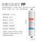
Drill core universal Joyoung water purifier filter element 1283 complete set of JYW-HC-1283WU/JYW-RO-12P501C/502C/504C JYW-HC-1365WU/RC150/RC159