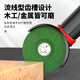 Delixi Electric 100/125 polishing sheet woodworking resin grinding disc grinding wheel angle grinder cutting sheet tile metal polishing saw blade green 100*6*16mm polishing sheet 5 pieces