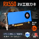 嵩睿刀卡DP+HDMI接口GTX1650/1060/1050Ti/GT1030/RX550半高显卡服务器工控OPS迷你主机小机箱单槽办公 RX550 4G 8X工控刀卡 DP+HDMI