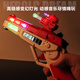 Yin Qi Children's Electric Sound and Light Toy Gun, Boy and Girl Internet celebrity glowing vibrating pistol, Baby Resistant Simulation Toy Charging, Blue/Retractable Function 9712 Rechargeable Battery