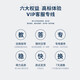 得力凭证装订机财务全自动智能激光办公会计档案热熔铆管装订 14667效率提升自动装订60MM 标配+100根铆管