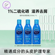 
SELSUN Blue Bottle 1% Selenium Disulfide Anti-dandruff Repair Shampoo Men and Women's Nutrition and Chic Shampoo 200ml*3