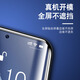 REALME GT5PRO, смягченная пленка, изогнутая пленка, экрана REALMEGT5PRO Мобильный телефон, полная обложка, обложка Anti-Fall Glass RMX3888 пленка HD, защищенное от взрывопробранного экрана (пакет из трех человек) Realme GT5 Pro