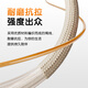 品胜手机挂绳挂脖斜跨可伸缩调节长度编织手腕绳防丢带垫片户外防摔手机链适用苹果华为小米手机壳 黑