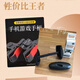 Umipa is suitable for Z game controller, portable Apple and Android mobile phone, universal glory chicken-eating artifact grip, mobile game king, main picture model