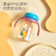 日康（rikang））奶瓶 宝宝吸管奶瓶 新生婴儿PPSU宽口奶瓶鸭嘴杯 N1047 一瓶三盖 270ml 【黄色】