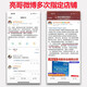 现货 医客小亮2024考研西综病例分析题应试宝典 亮哥306 699 707考研西医综合 傲视记忆技巧天鹰小亮老师内部题库冲刺背诵讲义2025 【现货】2024医客西综病例分析宝典