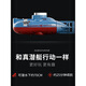 迷你潜水艇玩具男孩无线遥控充电动核潜艇小型玩具船军事模型儿童 蓝+白2台组合更实惠【授权】2个 三年保修【配螺丝刀+4遥控电池】