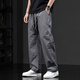 Chaotianshi summer high-end ice silk casual pants for men 2025 new thin loose sports straight-drying pants breathable men's style gray 2XL [160-180Jin [Jin equals 0.5 kg]]
