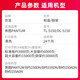 Jingcheng suitable TL-5150 Powder Box Bentu BP5150DN/5155DN BM5150ADN/5155ADN Toner Cartridge HD toner 60g/bottle
