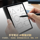 BIGME Big Me B751C 7-inch color ink screen smart reading e-book reader High brush electric paper book Reading e-paper tablet Single machine
