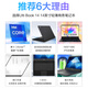 紫光（UNIS）Ultibook 超轻薄商务办公笔记本14英寸家用上网本直播大学生网课游戏设计手提笔记本 十核i5-1235U/锐钜核显/WiFi6 【定制】16G内存+512G高速固态硬盘