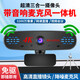 Juxutong 4K ultra-clear computer video conferencing camera with microphone audio speaker integrated desktop notebook USB driver-free postgraduate entrance examination re-examination online class conference home office three-in-one camera + 20CM desktop stand office video online class conference recommendation (camera + microphone + audio) three-in-one