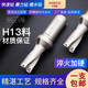 Cabos U drill tool bar lathe H13 violent fast drill bit WC deep hole violent drilling flat bottom u drill bit CNC fast water-jet drill 20 shank 2 times diameter 15.5-20 (WC/SP) please note when ordering