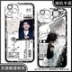 El estuche de teléfono móvil periférico de la sala de estar de Wangyuan es adecuada para Huawei Oppo Xiaomi Apple Vivo Redmi Honor True Self Angel Eye Transparent Shell K12610 Apple Serie-Modelo Enviar notas de servicio al cliente