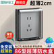 Boîte étanche ultra fine de type 86 pour électricien international, prise de commutateur, boîte autocollante anti-éclaboussures, salle de bain, cuisine, balcon, couvercle de protection adhésif noir-type 86, boîte étanche ultra fine, type adhésif